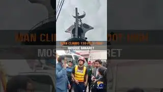 Distressed man climbs 130-foot mosque minaret in Nankana Sahib | Geo News English