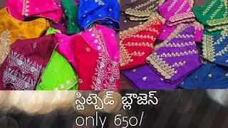 Computer embroidery ,raw silk sequence stitched blouses, only 650/ in offer , don't miss 9059041499.