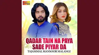 Qadar Tain Na Paya Sade Pyar Da
