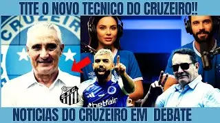 ⚠️ ATENÇÃO, TORCIDA! O PEDIDO DE TITE PODE MUDAR TUDO NO CRUZEIRO | NOTICIAS DO CRUZEIRO