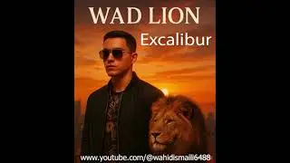Wad Lion &ndash; Excalibur ⚔️🔥 (Official Audio) | Afro Trap &Eacute;lectro Royal Power