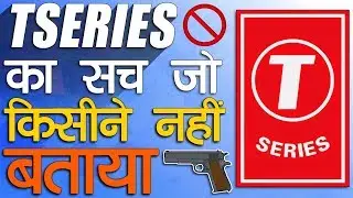 T-Series का सच जो किसीने नहीं बताया | TSERIES BIOGRAPHY | PEWDIEPIE vs T-SERIES