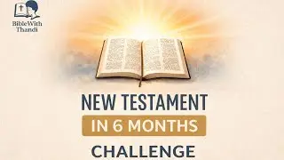 DAY 22 | Mark 1 & 2 | NEW TESTAMENT READING 