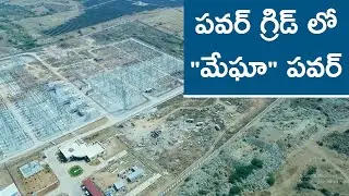 పవర్ గ్రిడ్ లో 