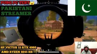 PUBG LIVE PAKISTANI🇵🇰STREAMER URDU STREAM RTX 4060 AMD RYZEN 7 8845HS HP VICTUS 15 GRAPHICS TEST