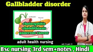 Gallbladder inflammation, cholelithiasis, tumors| adult health nursing bsc nursing 3rd sem||