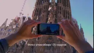LG G5 SE: широкоформатный объектив