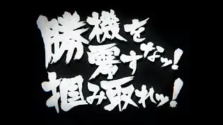 修行スマメイト