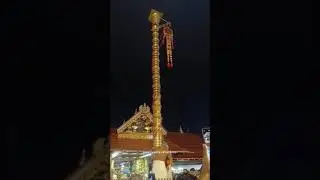 Flag Lowering At Sabarimala Sannidhanam | Sabarimala Latest News Updates #sabarimala #viralnews