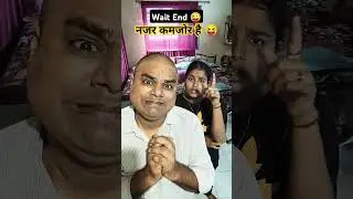 ￼ मेरा दूर का नजर 🤣😂 #suratrox203 ​ #realfools​ #funny​ #comedyshorts​ #funnyvideo​ #shorts ￼​