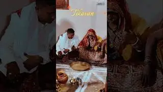 Tikavan रसम Cg Song❗#cgsong #tiktok #shadi#bihav #vivah #bihavgeet #shadisongs