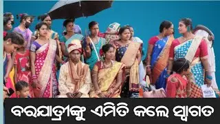 WEDDING RECEPTION OF KISAN TRIBE | INDIAN TRIBAL CULTURE