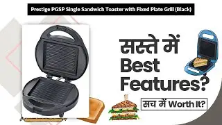 Prestige PGSP Single Sandwich Toaster with Fixed Plate Grill (Black) Review in Hindi | Features