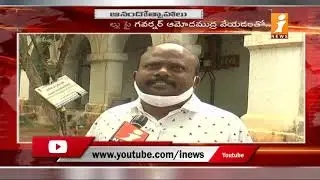 Rayalaseema People Express Happy Over AP 3 Capitals Bills Approved | iNews
