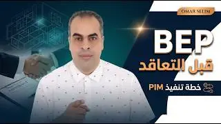03 05 03 cpix pre contract bim execution plan bep
