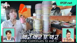 The Mukbang Queen Takes Over LA? Why Everyone is Obsessed with Tzuyang | The Manager