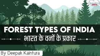 Forest Types of India | भारत के वन | Indian Geography 