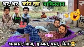 Pakistan is shaking, shaking, trembling 😂| IND vs PAK |ASIA CUP | Cricket Comedy 😃