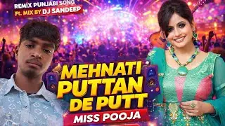 Mehnati Jattan De Putt 3D Brazil Mix Miss Pooja Remix Punjabi Song 3D Mix DJ Sandeep