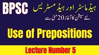 BPSC Headmaster & Subject Specialist Jobs Preparation | Use of Prepositions | Most Repeated MCQs