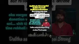 Open casteist hate speech. #dalith #stringvinod