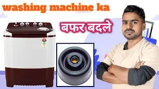 Semi automatic washing machine ka buffer badle ekdam ashan tarika 