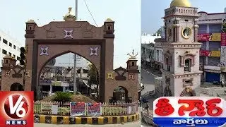 Karimnagar City Bags 11th Rank in Ease of Living Index Survey | Teenmaar News | V6 News