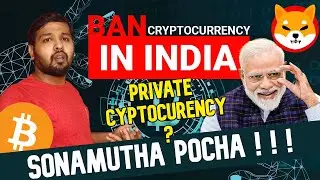 Cryptocurrency banned in India? | Private Cryptocurrency | Explained | IS IT SO | Tamil | Ft, Danny