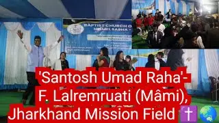 'Santosh Umad Raha' - Nl F. Lalremruati (M&acirc;mi)//Jharkhand Mission Field.✝️
