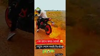 🤗#short video 😭sad ktm dock sad status video