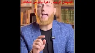 ابتلينا في الكذابين الخونة   الخيانة في بلده ويتكلم على بلاد الناس