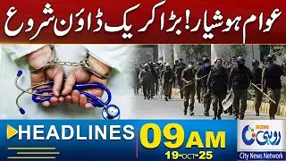 High Alert - District Health Authority cracks down on Attaitism  - 9am News Headlines - 19 Oct 2025