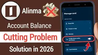 Alinma Bank Balance Cutting Problem Solved! 🚫 Stop Online Payment 2026