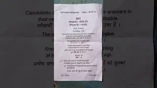 brabu Part-3 GS question paper Session 2020-2023
