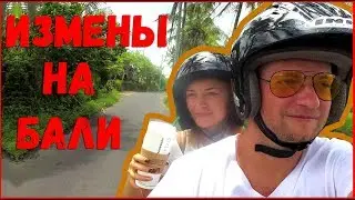 Традиционная балийская деревня. Водопад между скал Тукад Чемпунг на Бали. Tukad Cepung Waterfall