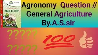 Important General Agriculture Questions For JRF//BHU//UPCATET//AFO//ICAR//N.R.Sunda Book//
