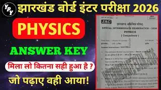 12th Physics answer key 2026 jac Board || class 12 Physics answer key 2026 jac board