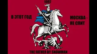 ТРЕЙЛЕР КАМПАНИИ THE FATHER | HOTLINE MIAMI 2: WRONG NUMBER