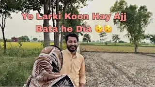 Mery Sath Video Main Larki Kn Hoti Hay Ajj Bata He Dia /ijazshahvlogs 2025