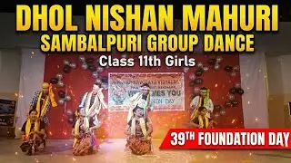Energetic Folk Dance Performance! Class11 Girls on Dhol Nishan Mahuri | 39thFoundation||JNV PHULBANI