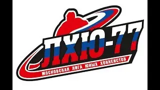 Grizzly Ice (U-11) - Прометей (U-11) (11.02.18)