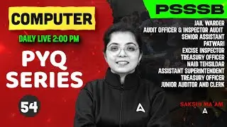 PSSSB Senior Assistant / Jail Warder Exams 2025 | Computer Previous Year Questions #54