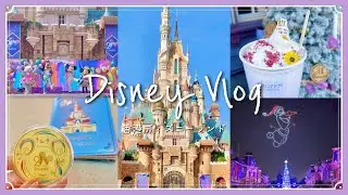 Disney vlog 🇭🇰 2025.11 HKDL｜香港ディズニーランドで20周年×クリスマス×冬のアナ雪エリアを大満喫！