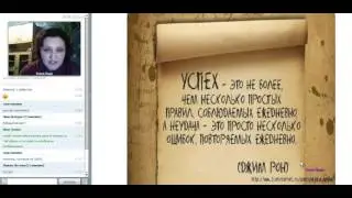 Работа с возражениями. Елена Пырх