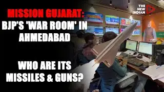 GROUND REPORT |  A look inside  BJP's  'War Room'