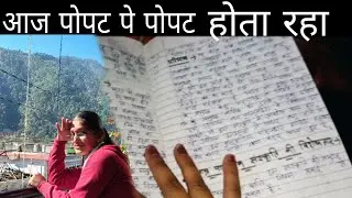 हद होती है।। इतना पोपट हो गया आज।। @Radhikabhattvlog 