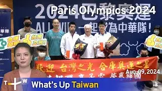 Paris Olympics 2024, What's Up Taiwan &ndash; News at 14:00, August 9, 2024 | TaiwanPlus News