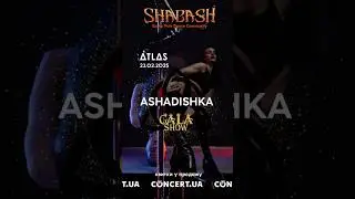 Ashadishka SHABASH GALA SHOW #show #dance #performance