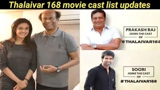 Thalaivar 168 movie cast list updates | Thalaivar 168 movie Upcoming updates| HelloTamilCinema (HTC)