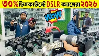Used DSLR Camera Price In Bangladesh 2026📸Second Hand DSLR Camera Price In Bangladesh 2026